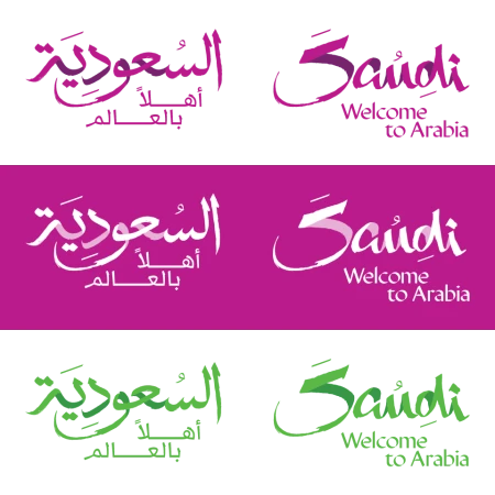 Visit Saudi Logo Png, Vector (ai, Eps, Cdr, Pdf, Svg) - Iconlogovector