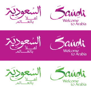 Visit Saudi Logo PNG, Vector  (AI, EPS, CDR, PDF, SVG)