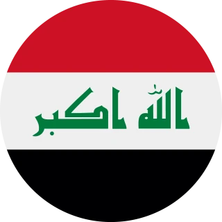 Flag of the Republic of Iraq (Circle, Rounded Flag)