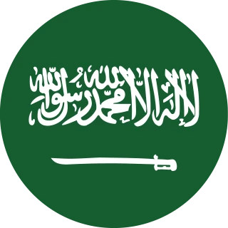 Flag of the Kingdom of Saudi Arabia (Circle, Rounded Flag)