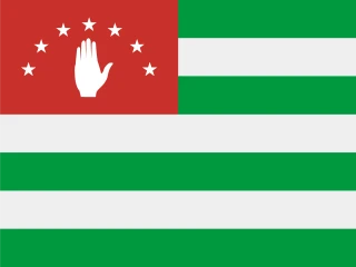 GE-AB Republic of Abkhazia. Abkhazia Flag