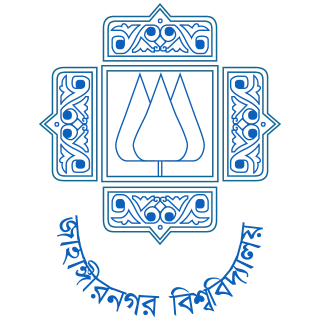 Jahangirnagar University Logo PNG, AI, EPS, CDR, PDF, SVG Download