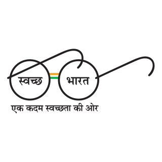 Swach Bharat Abhiyan Logo PNG,  Vector (AI, EPS, CDR, PDF, SVG)